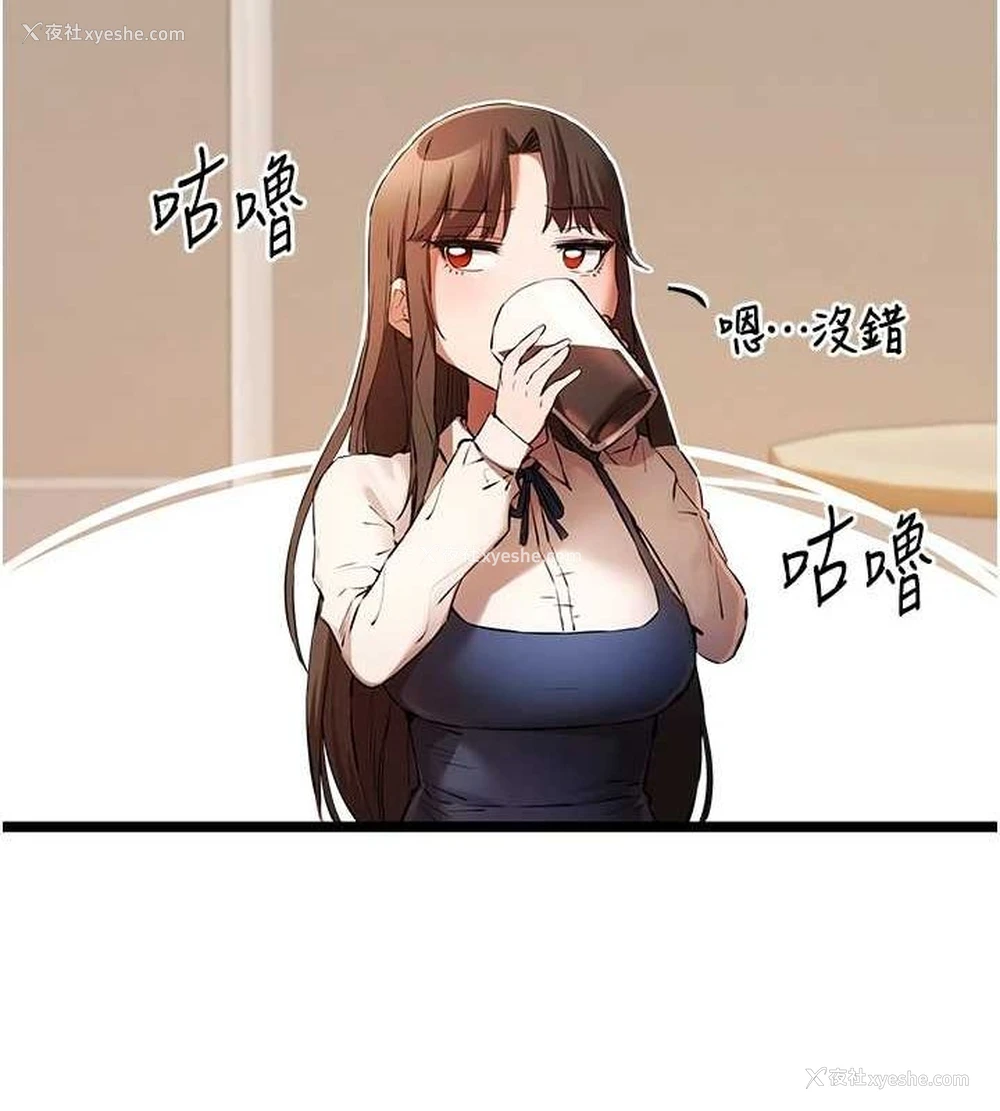 30P - 初次深交，请多指教