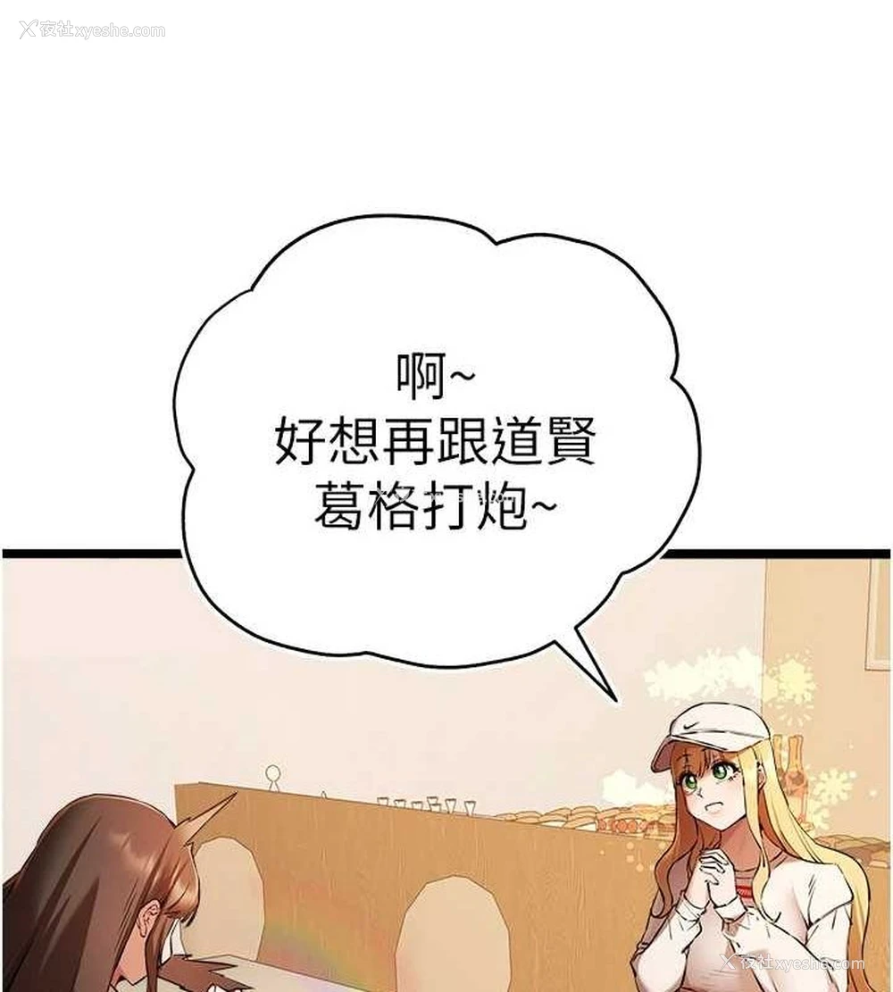 31P - 初次深交，请多指教