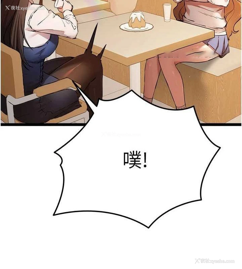 32P - 初次深交，请多指教