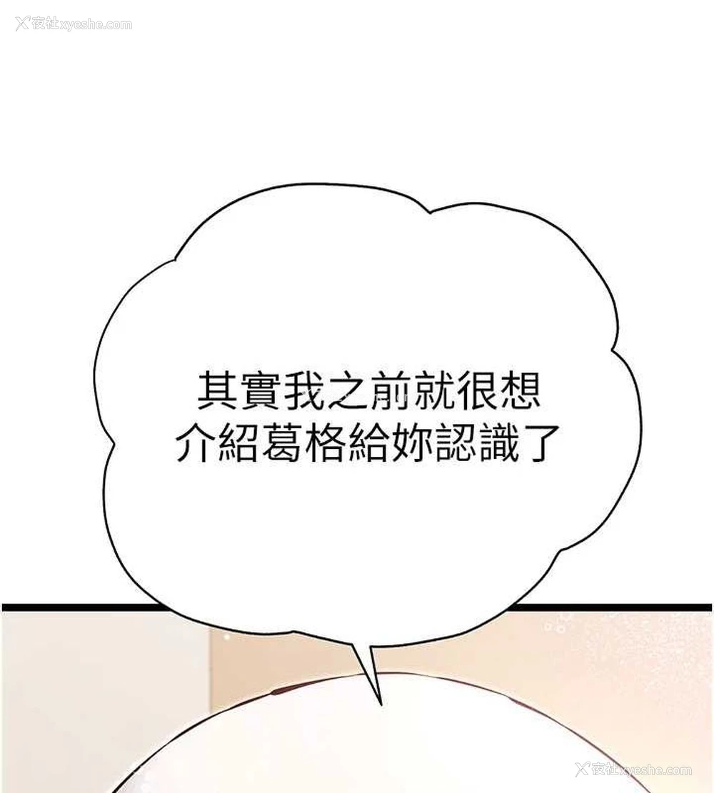 3P - 初次深交，请多指教