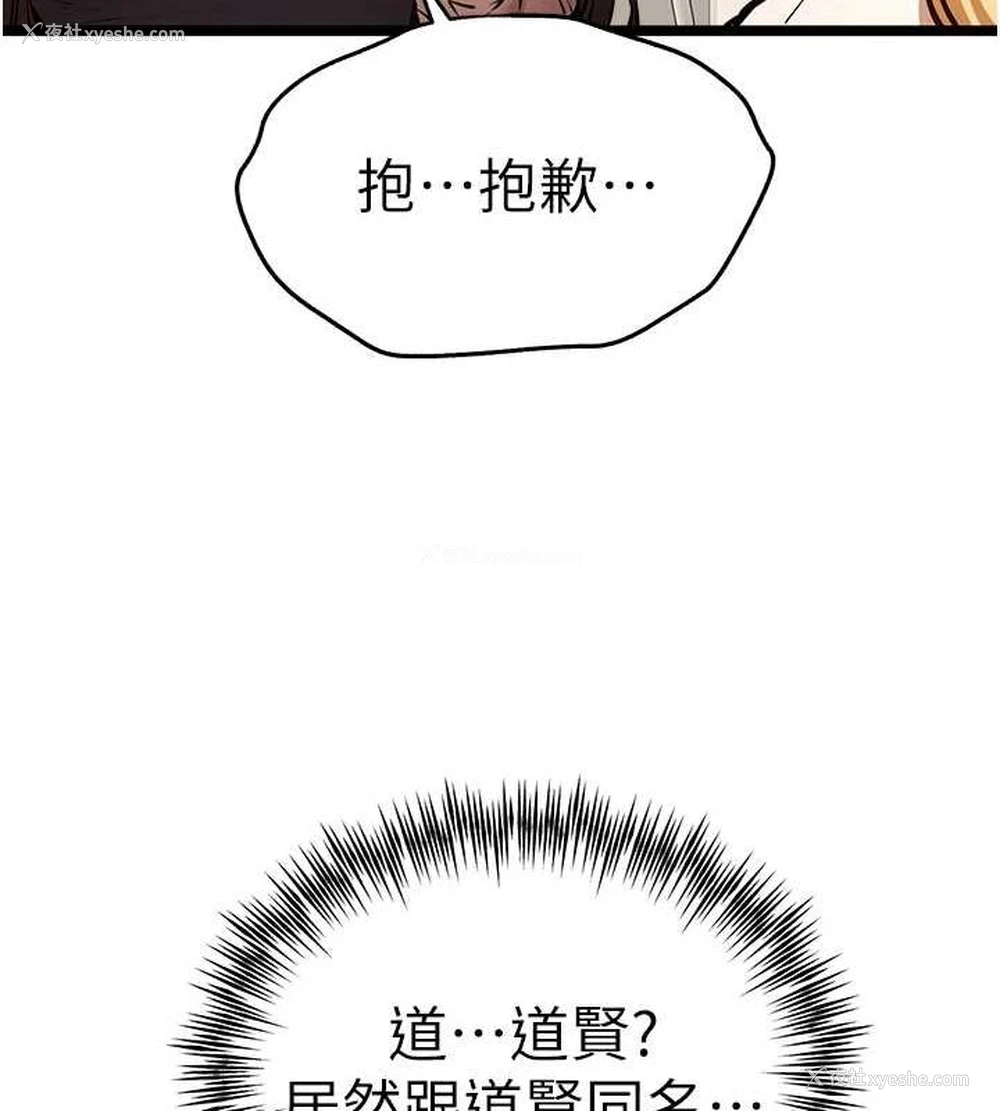 35P - 初次深交，请多指教