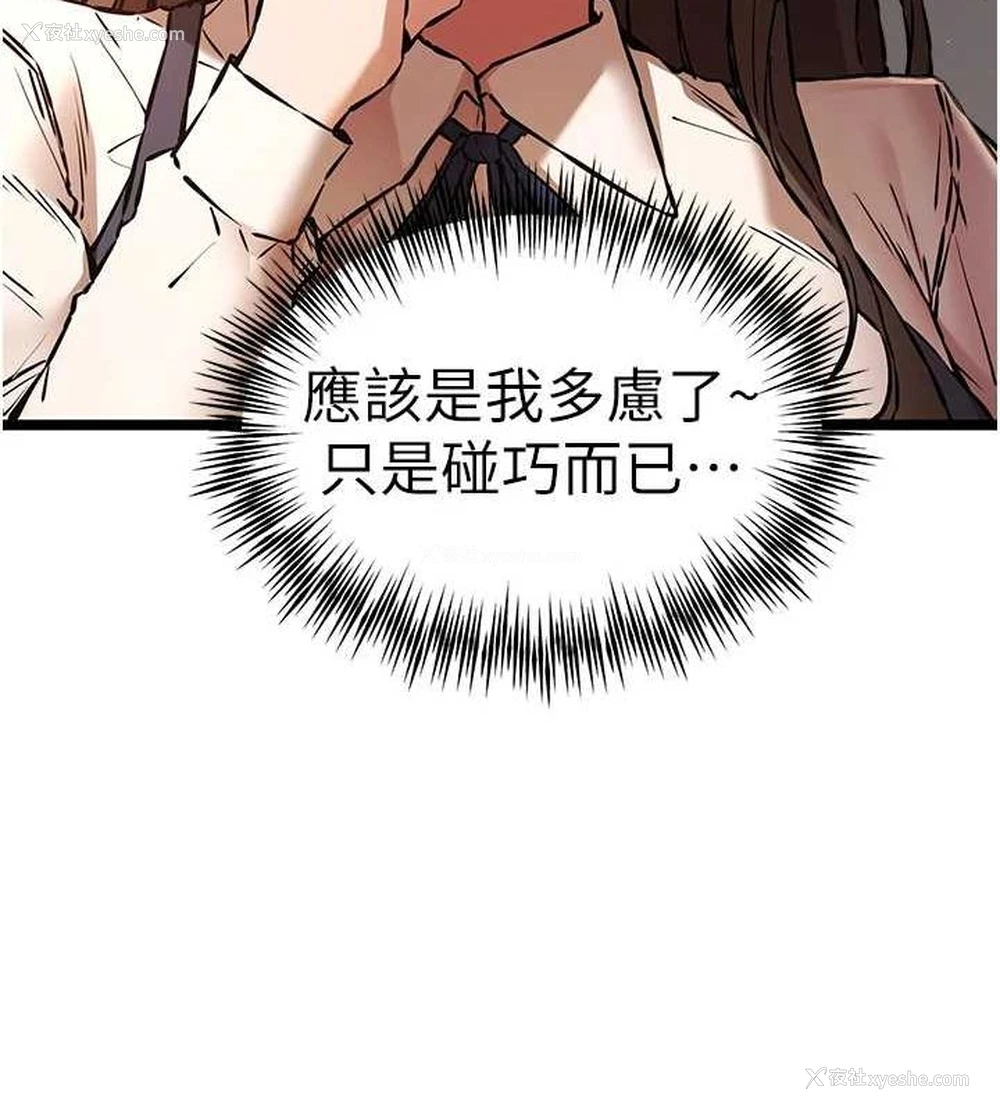 37P - 初次深交，请多指教