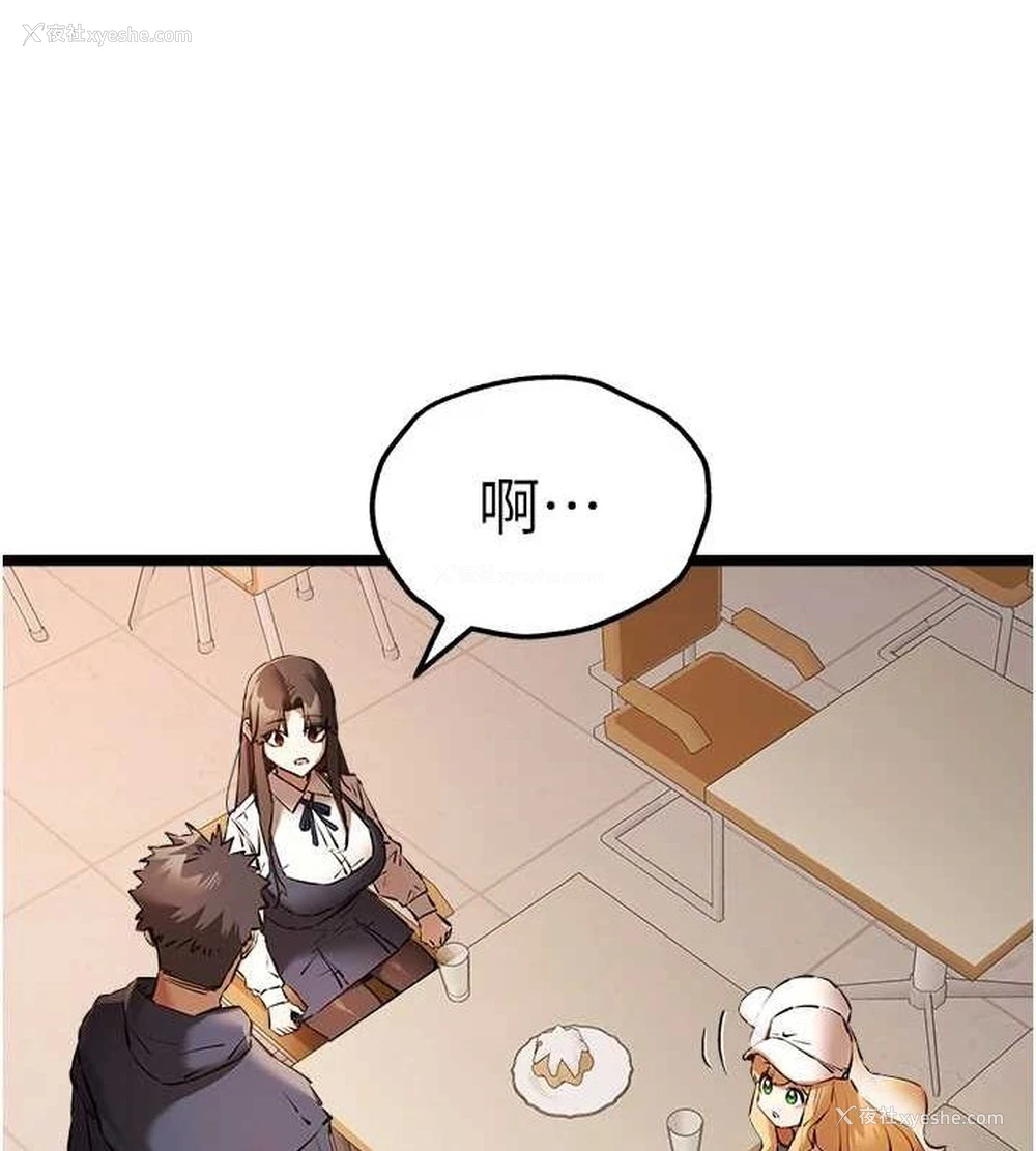 44P - 初次深交，请多指教