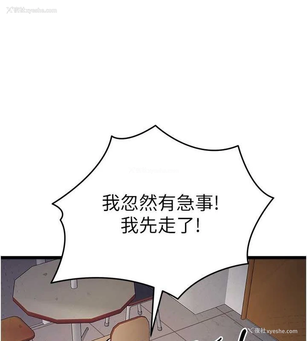 49P - 初次深交，请多指教