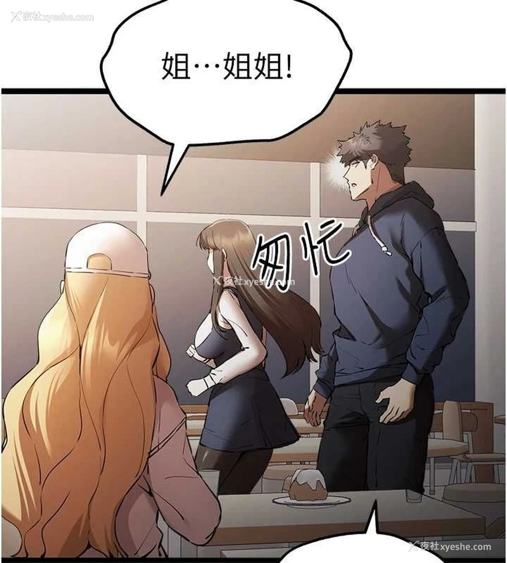 52P - 初次深交，请多指教