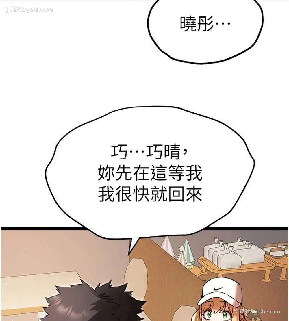 53P - 初次深交，请多指教