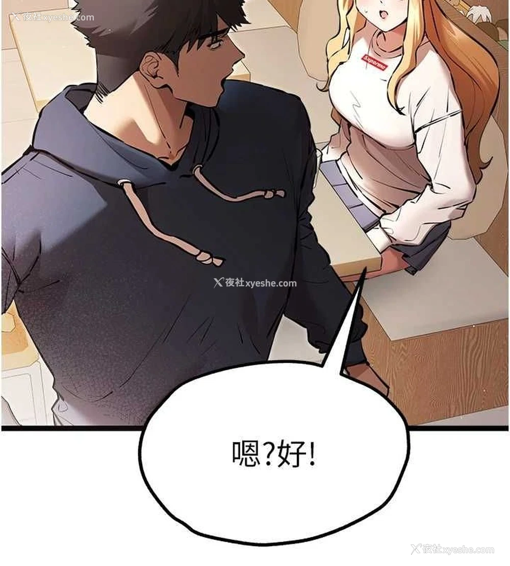 54P - 初次深交，请多指教