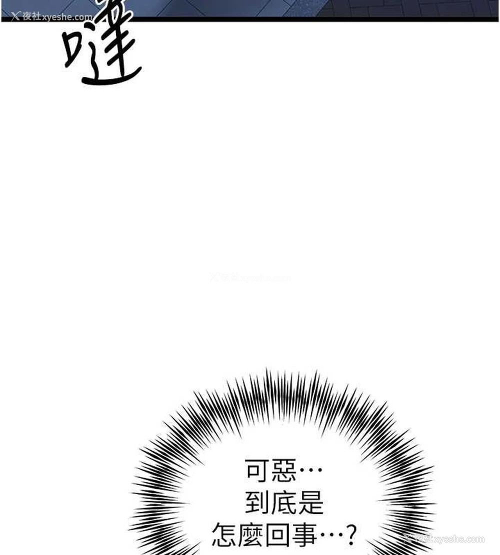 58P - 初次深交，请多指教