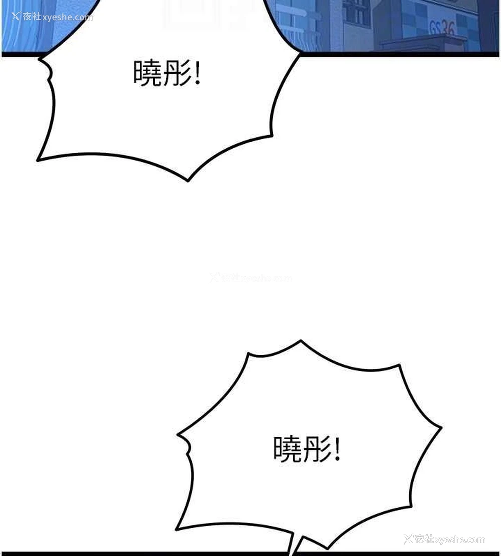 62P - 初次深交，请多指教