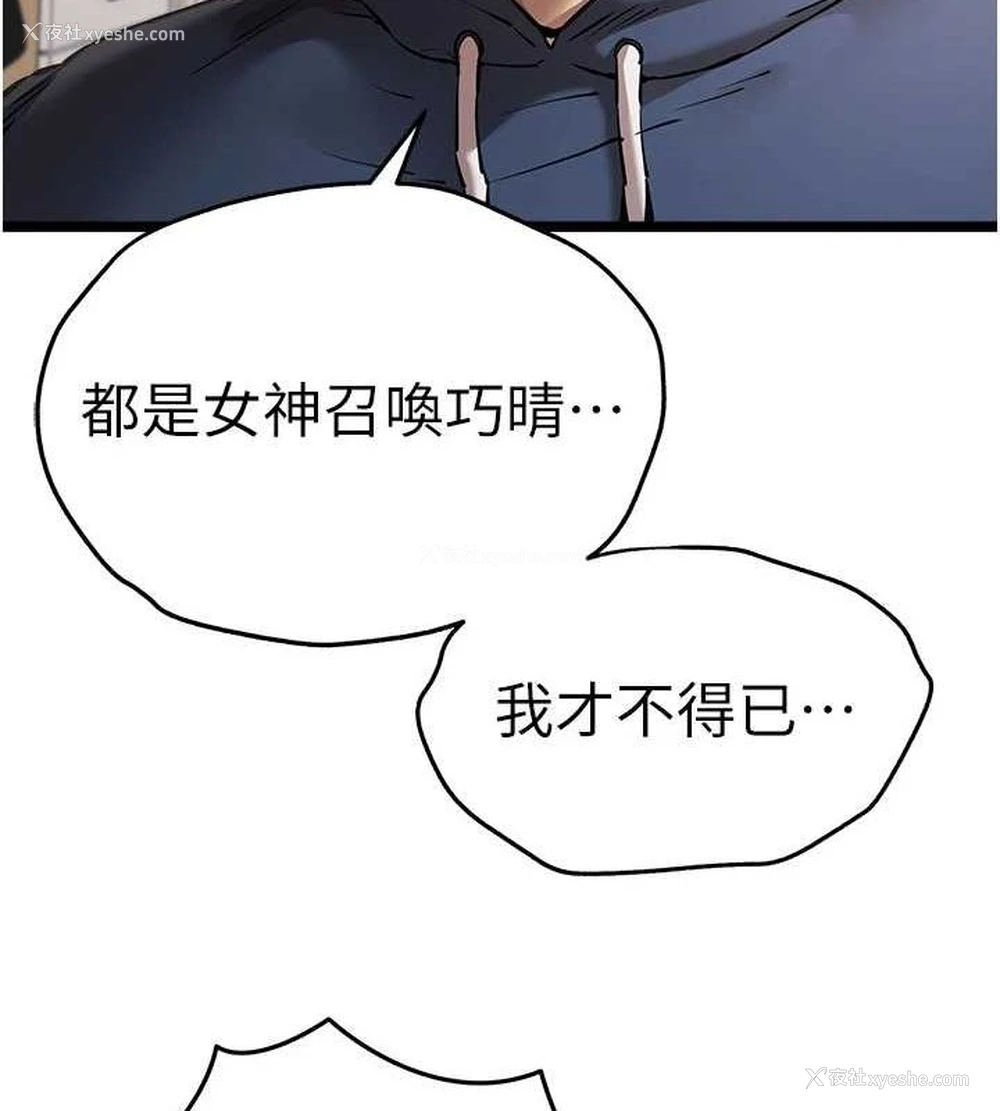 79P - 初次深交，请多指教