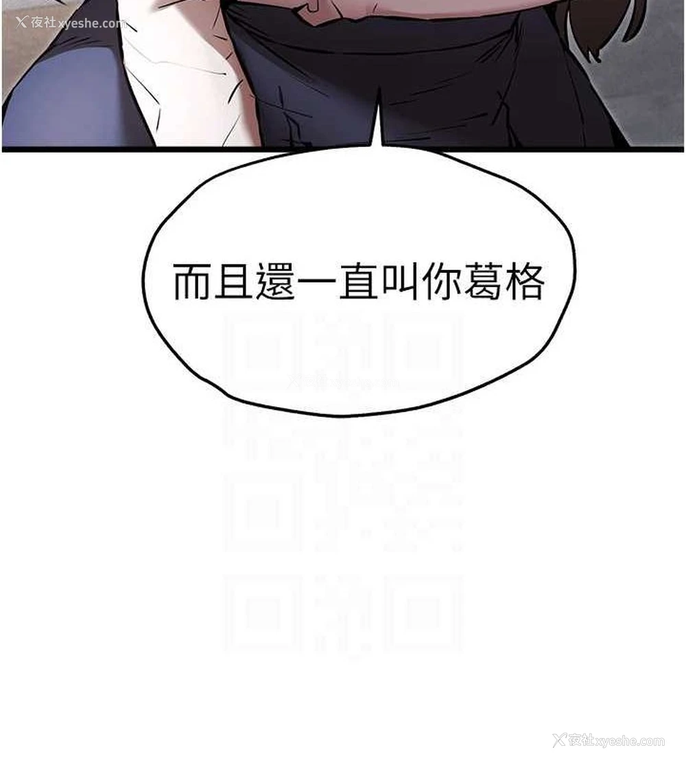 82P - 初次深交，请多指教