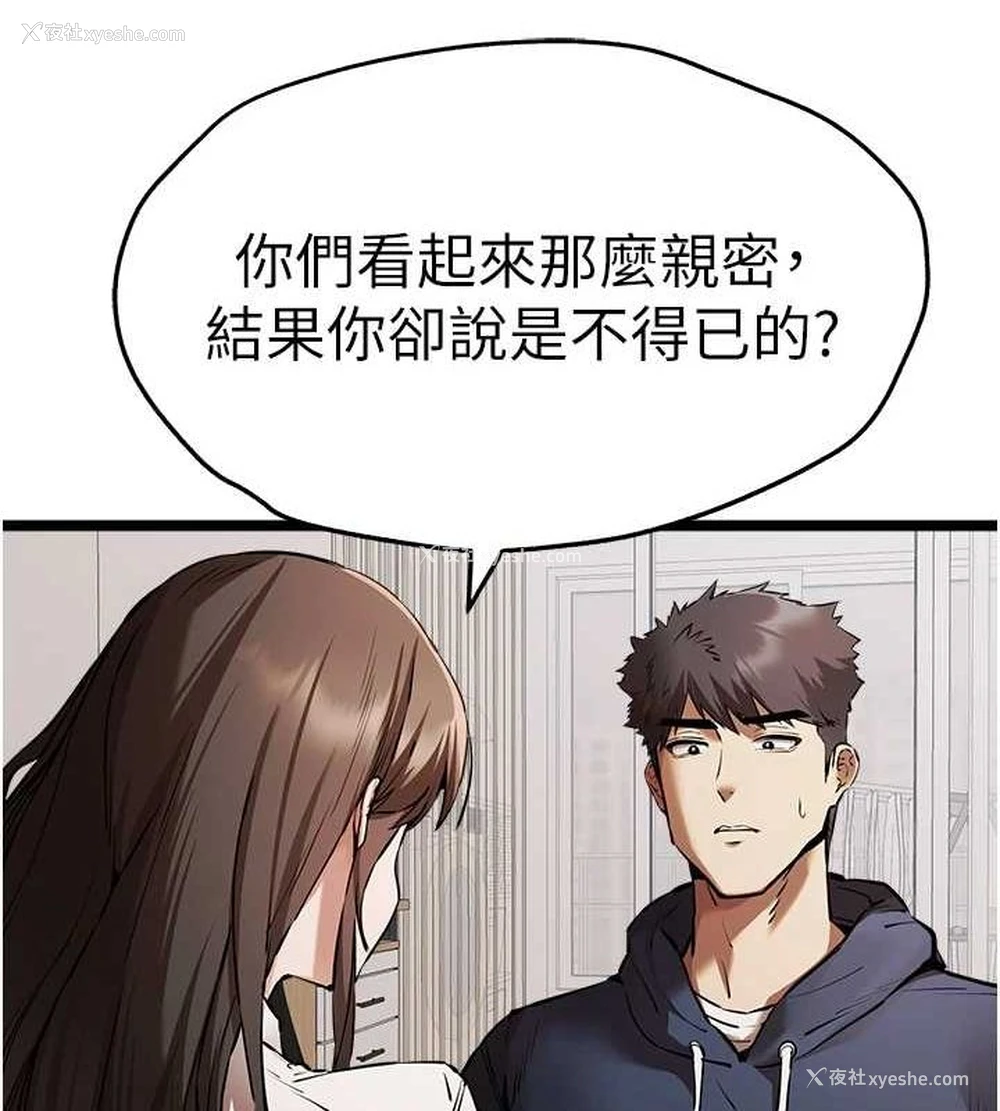 83P - 初次深交，请多指教