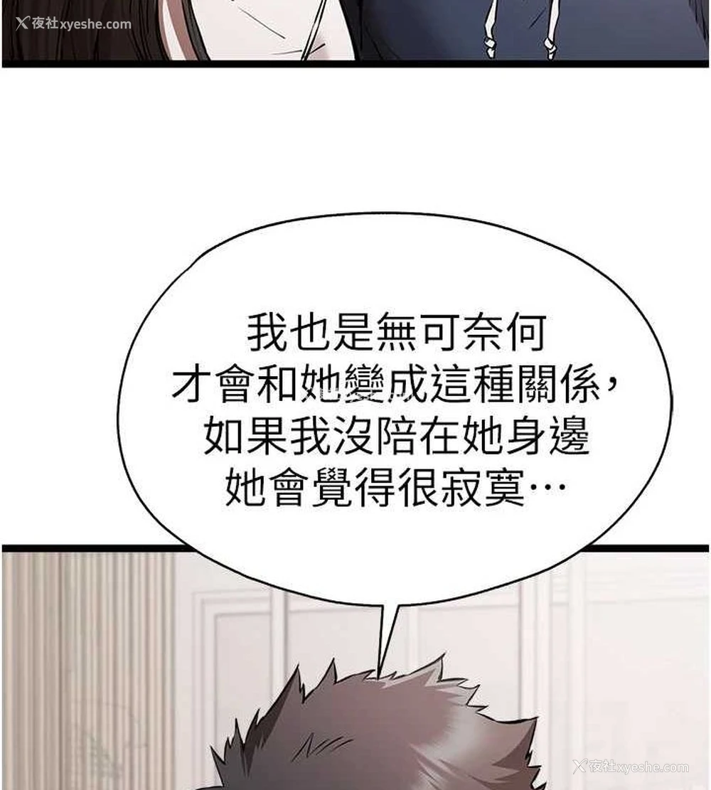 84P - 初次深交，请多指教
