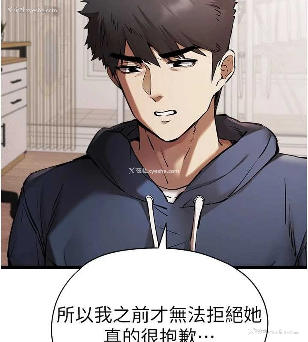 85P - 初次深交，请多指教