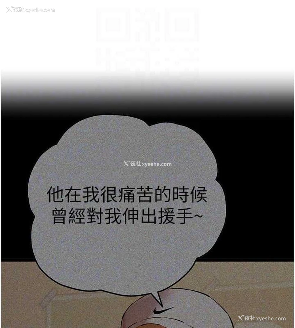 88P - 初次深交，请多指教