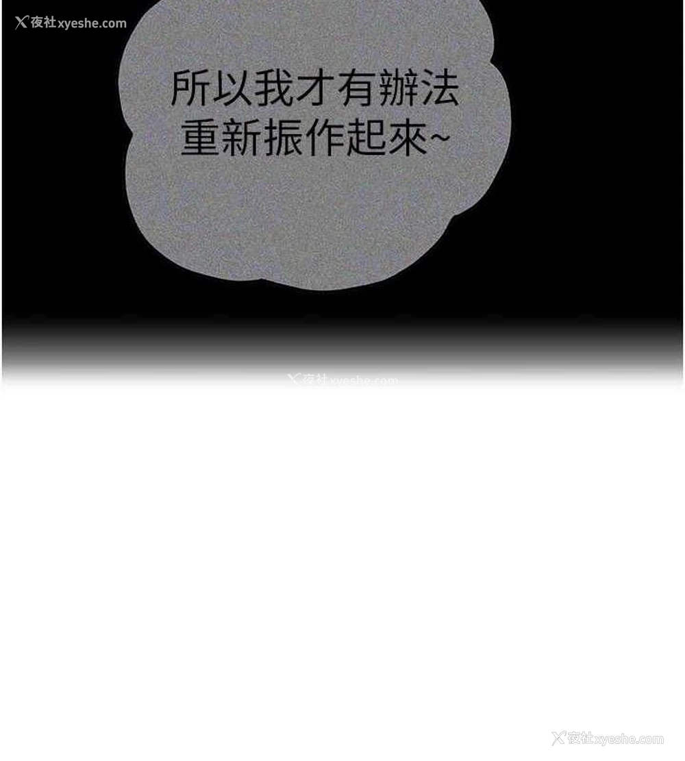 90P - 初次深交，请多指教