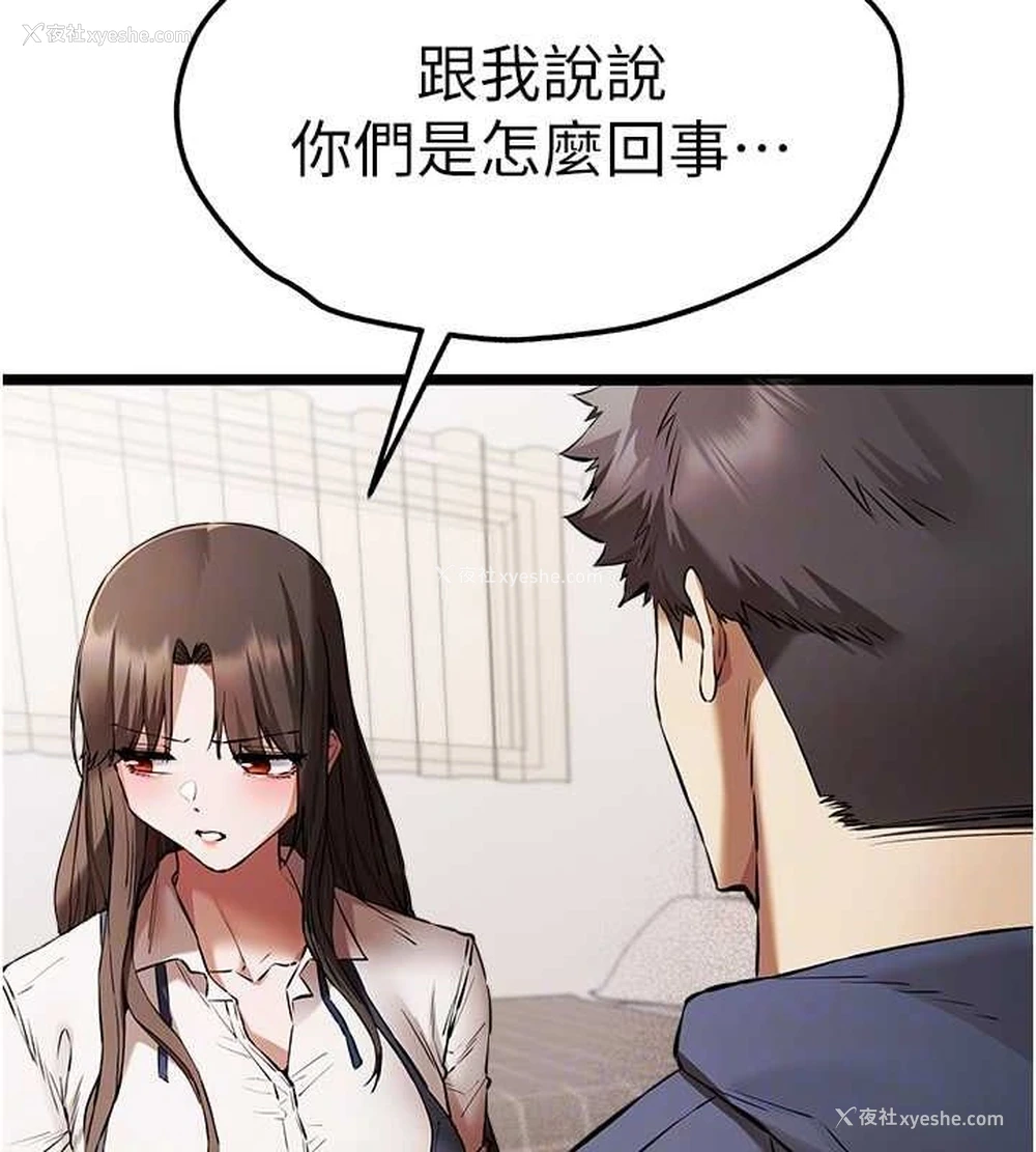 97P - 初次深交，请多指教