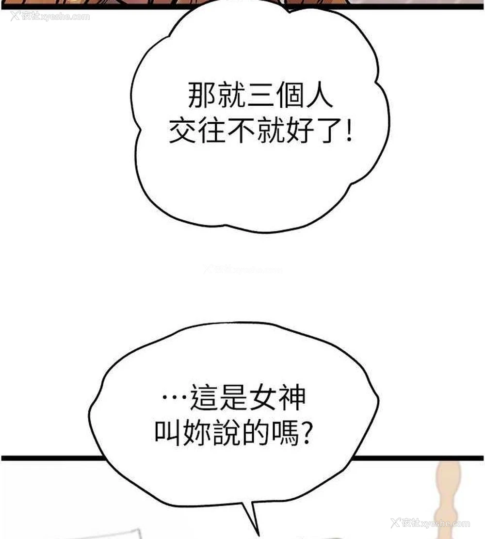 100P - 初次深交，请多指教