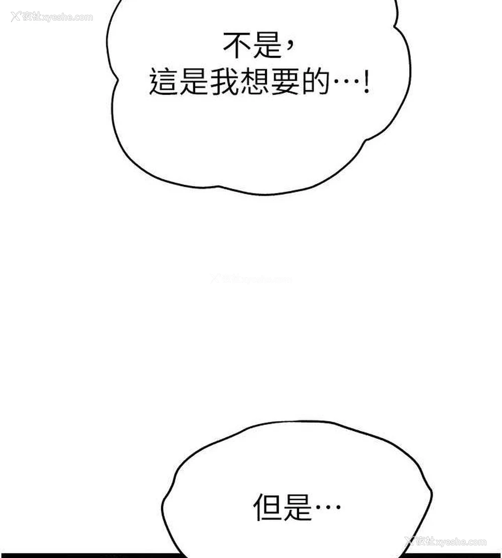 102P - 初次深交，请多指教