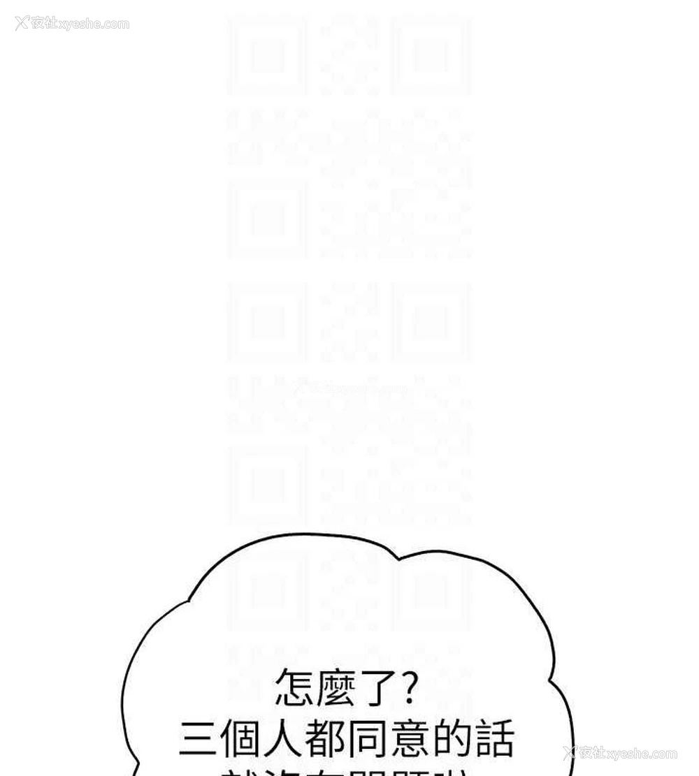 104P - 初次深交，请多指教