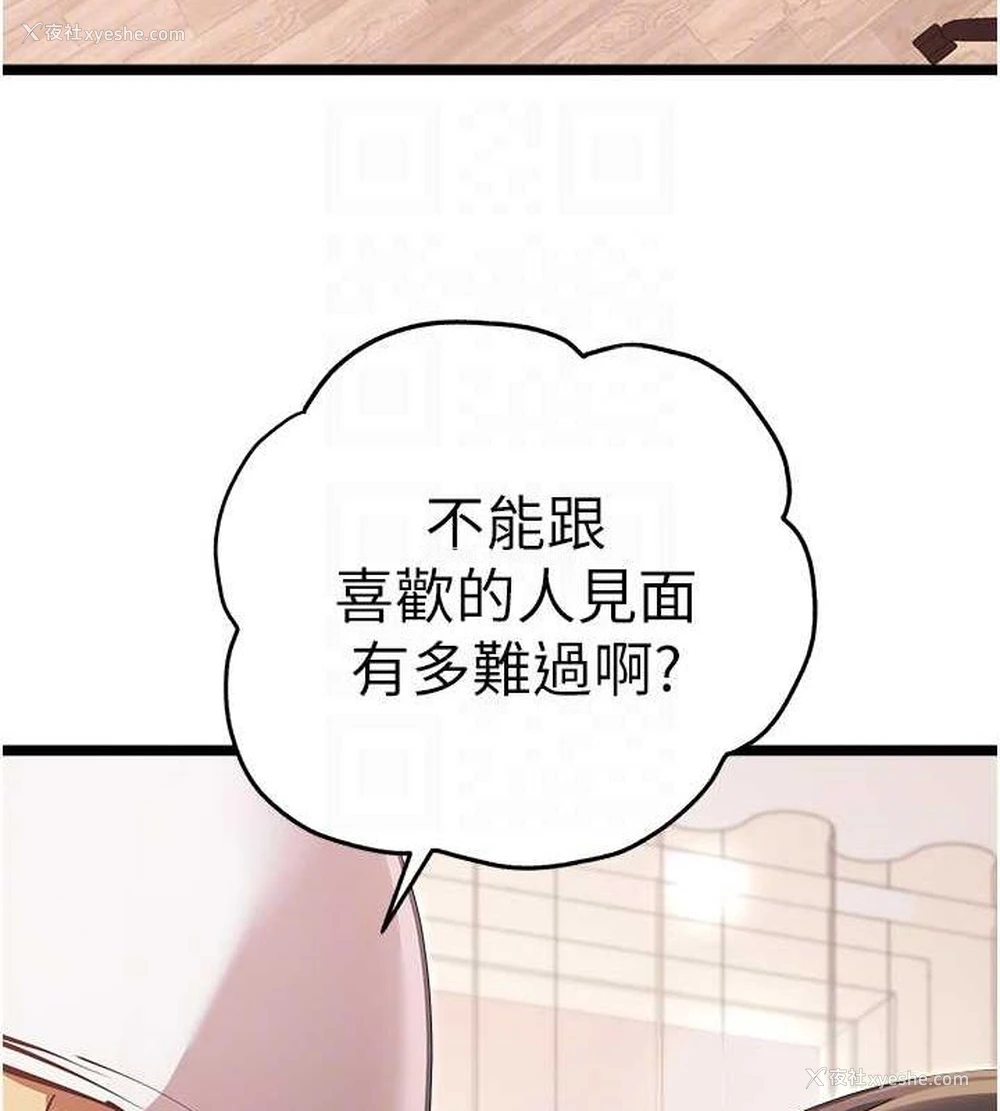 106P - 初次深交，请多指教