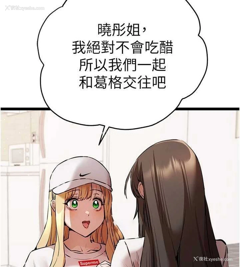 112P - 初次深交，请多指教