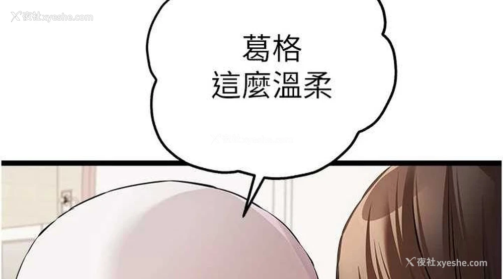 114P - 初次深交，请多指教