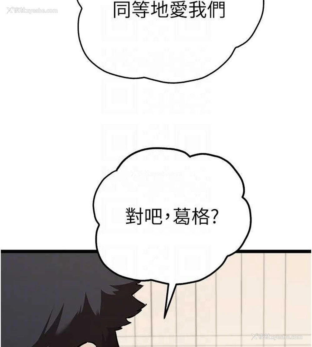 116P - 初次深交，请多指教