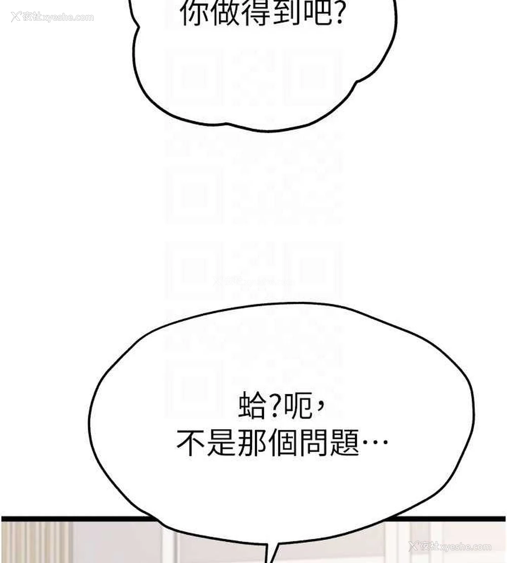 118P - 初次深交，请多指教