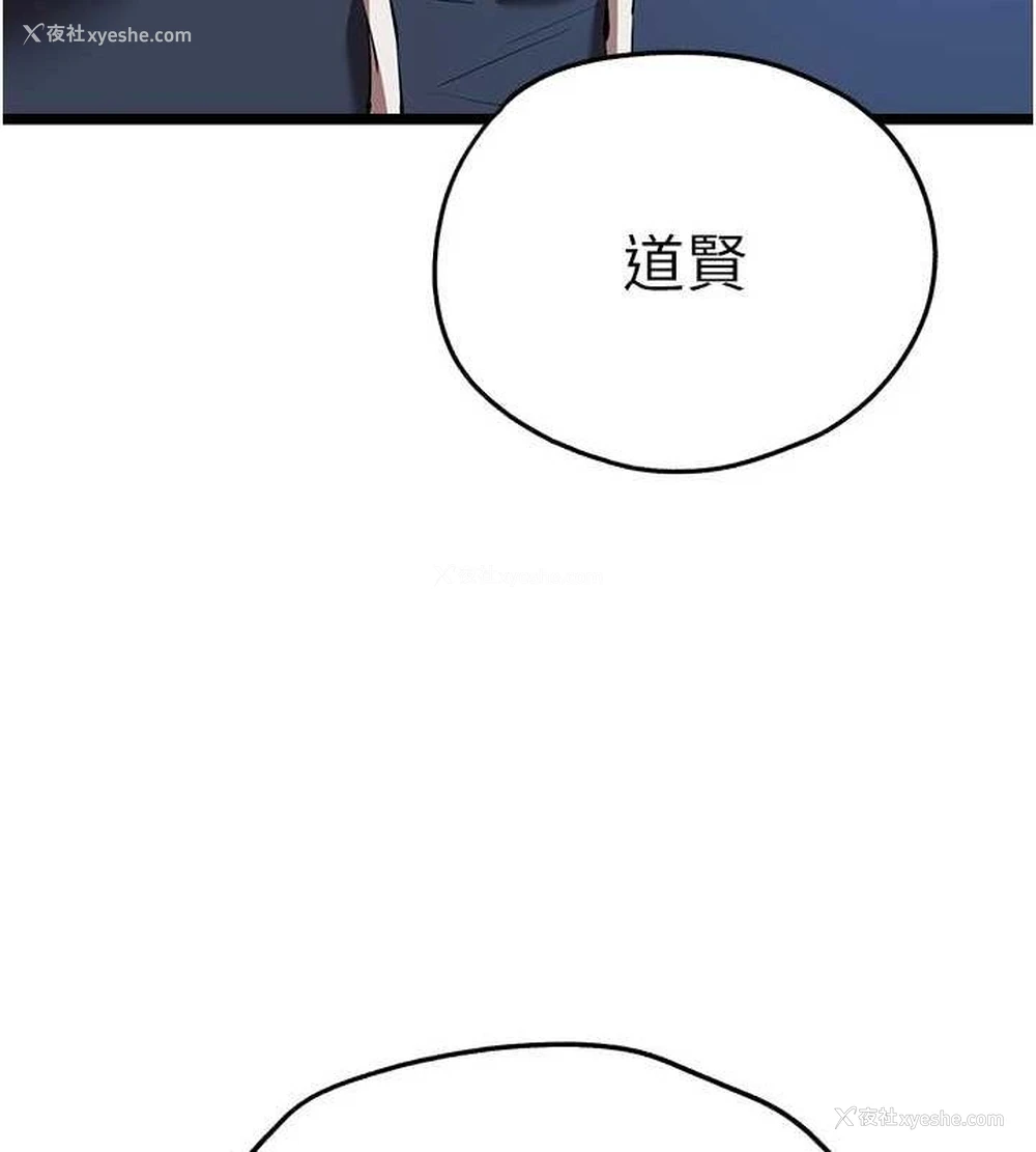 120P - 初次深交，请多指教