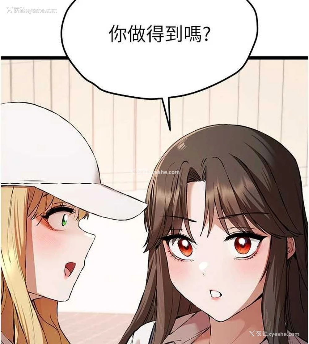 121P - 初次深交，请多指教