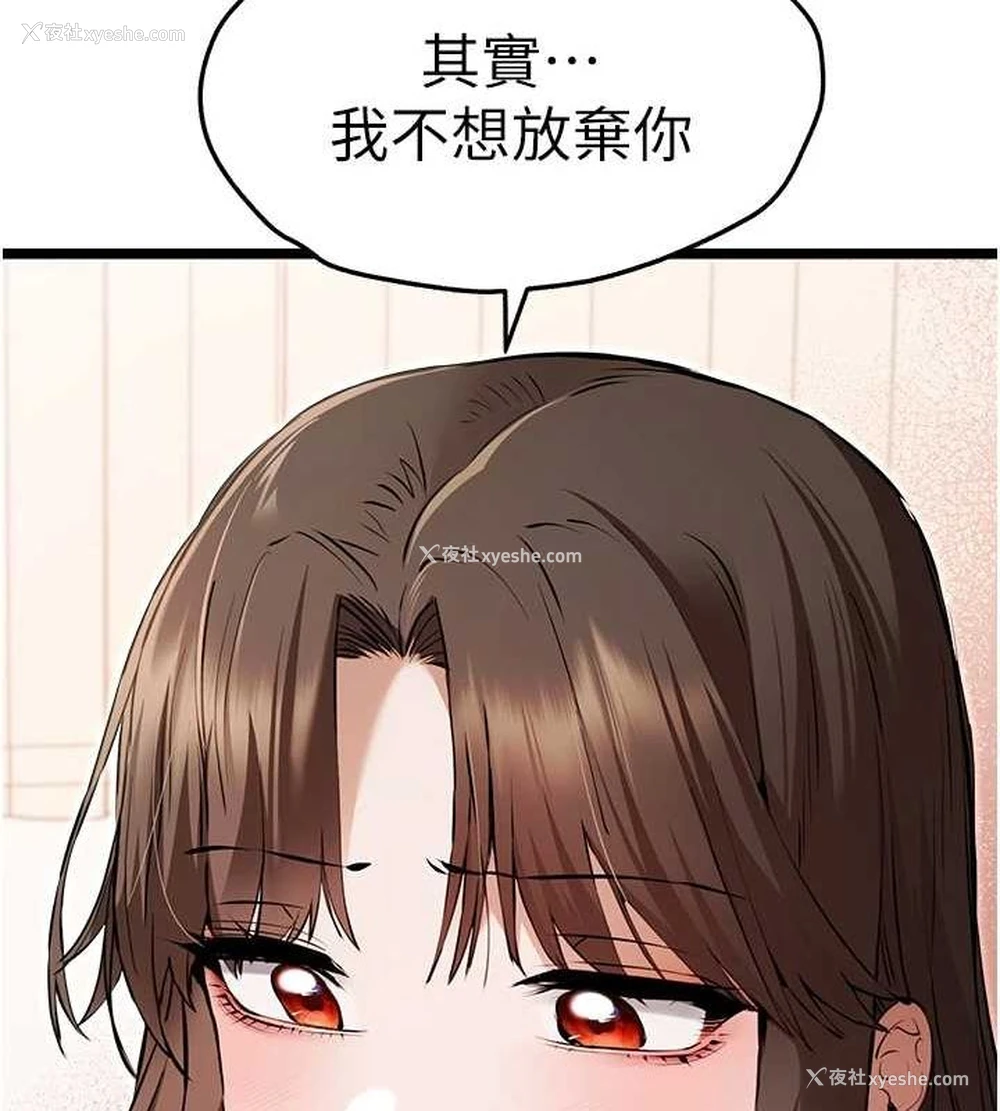 123P - 初次深交，请多指教