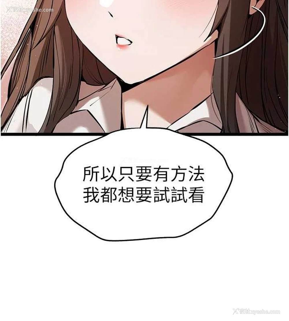 124P - 初次深交，请多指教