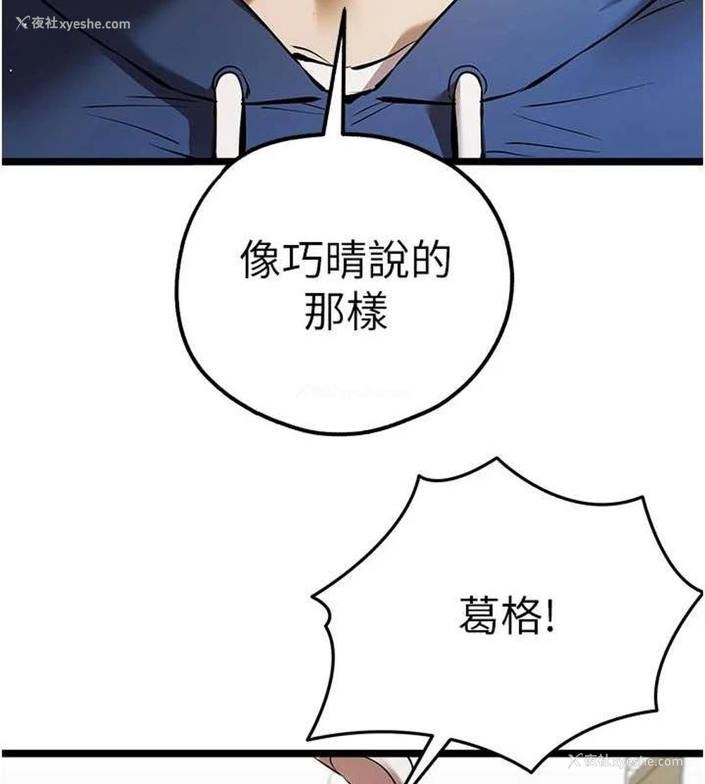 148P - 初次深交，请多指教
