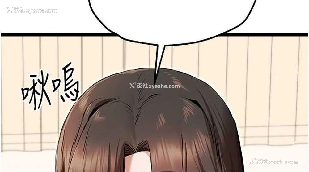 152P - 初次深交，请多指教