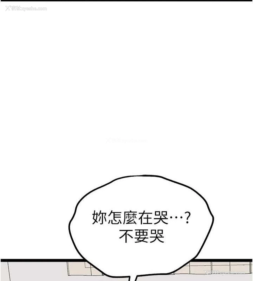 15P - 初次深交，请多指教