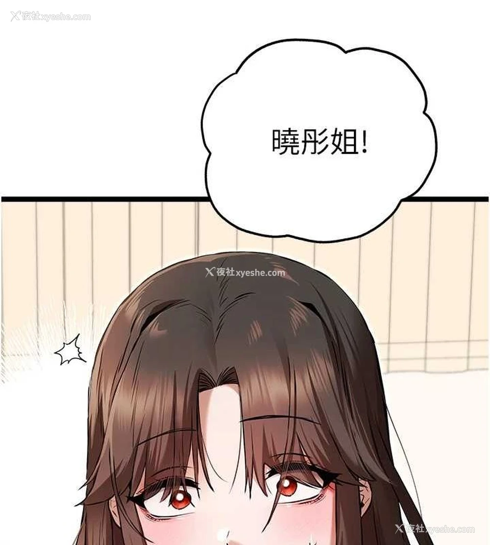 154P - 初次深交，请多指教