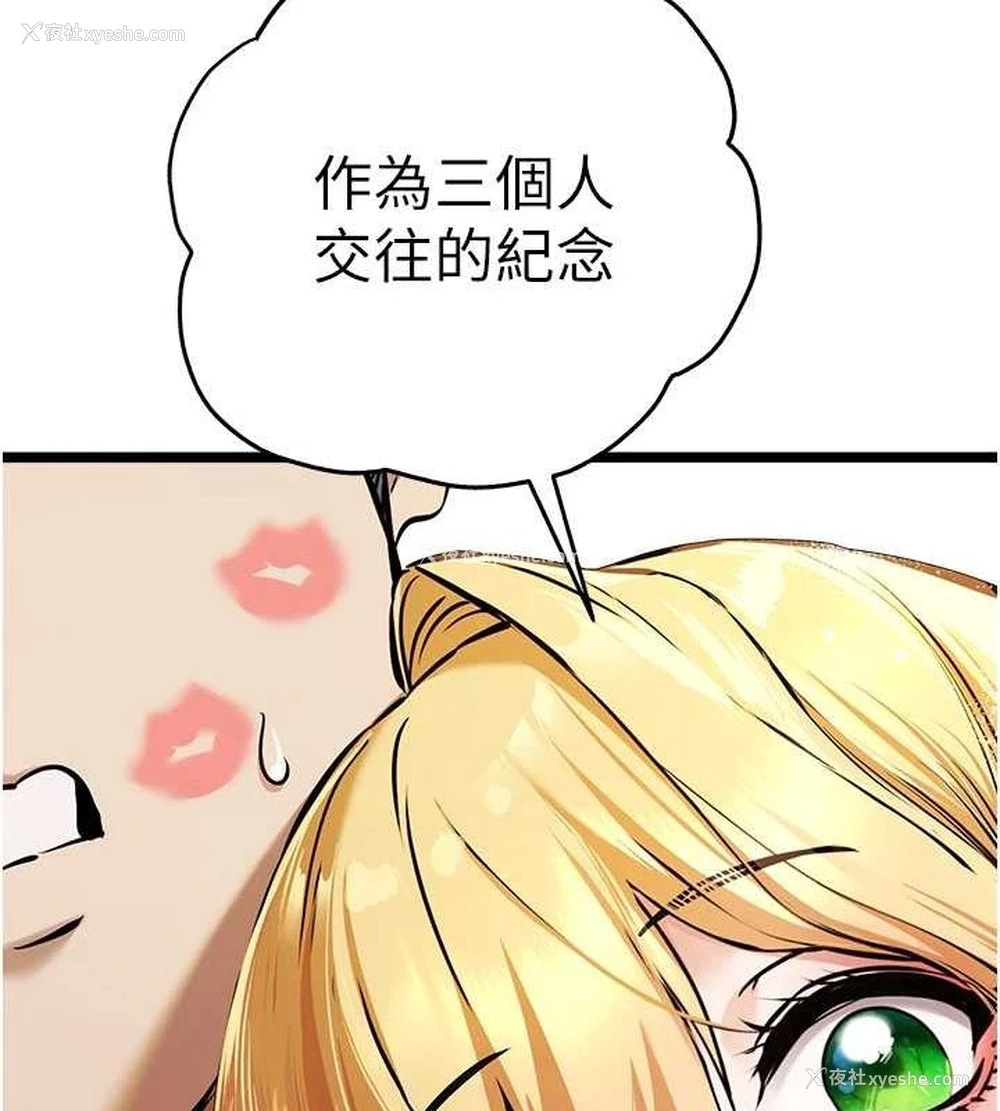 156P - 初次深交，请多指教