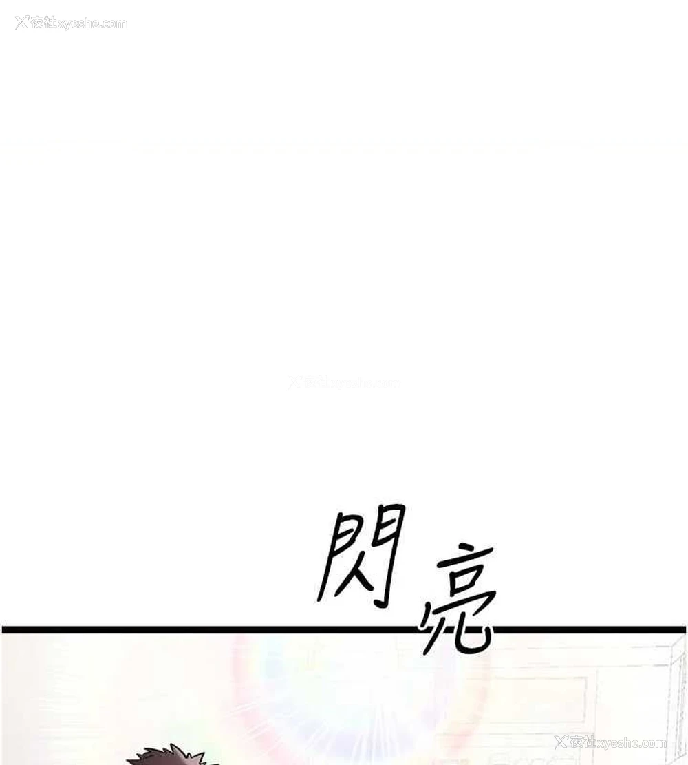 1P - 初次深交，请多指教