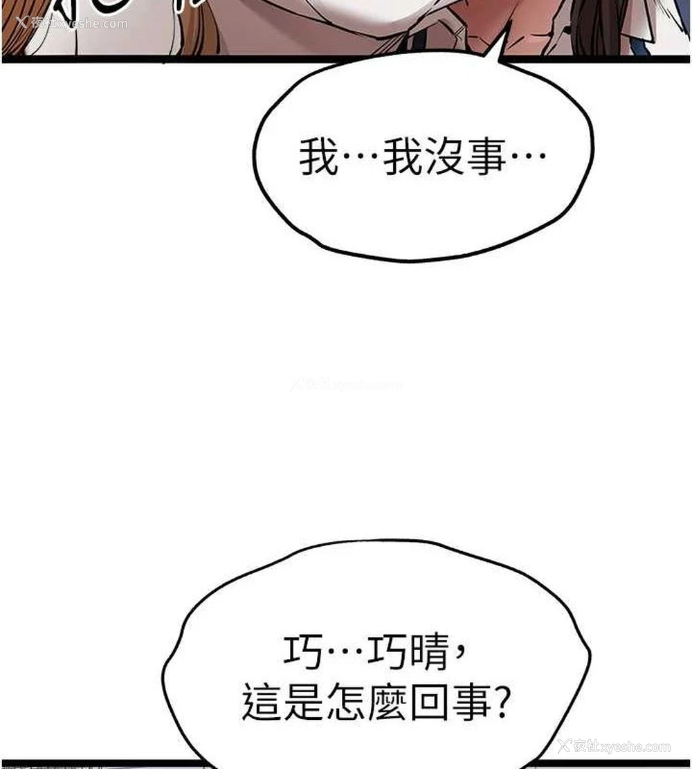 17P - 初次深交，请多指教