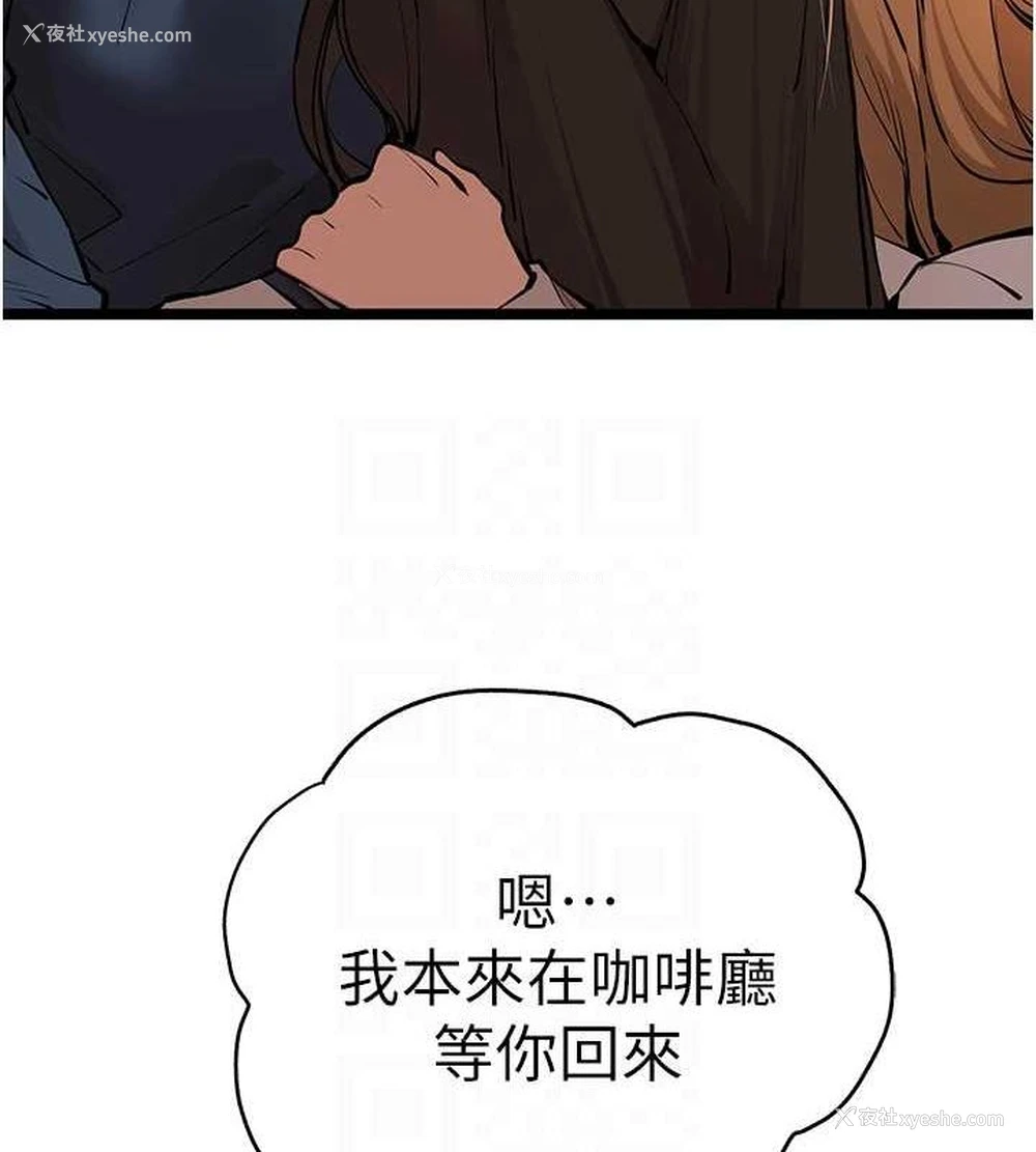 19P - 初次深交，请多指教