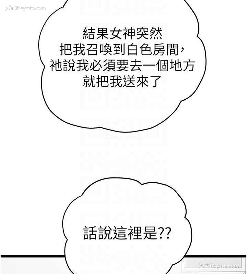 21P - 初次深交，请多指教