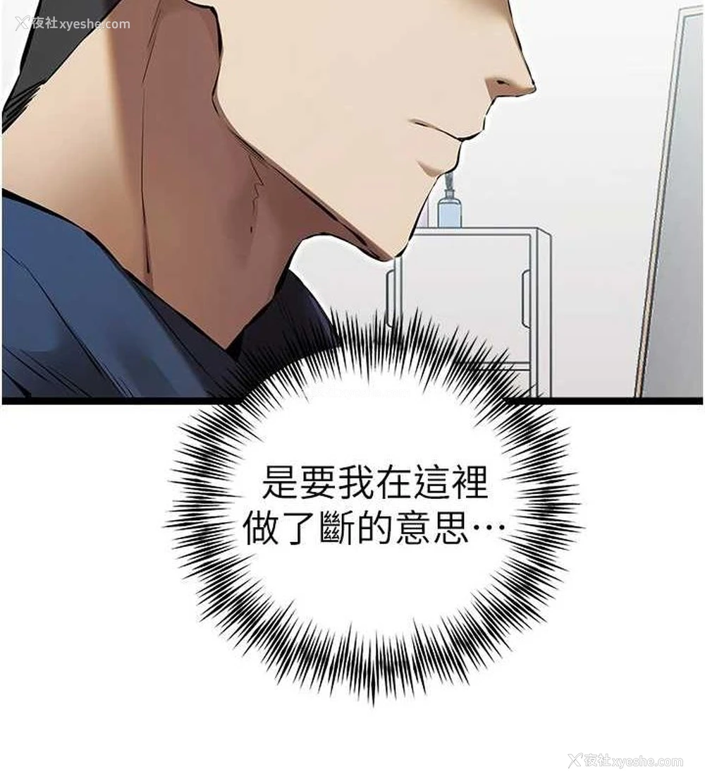 24P - 初次深交，请多指教