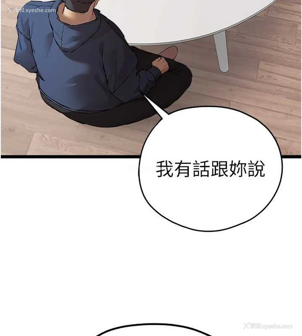 26P - 初次深交，请多指教