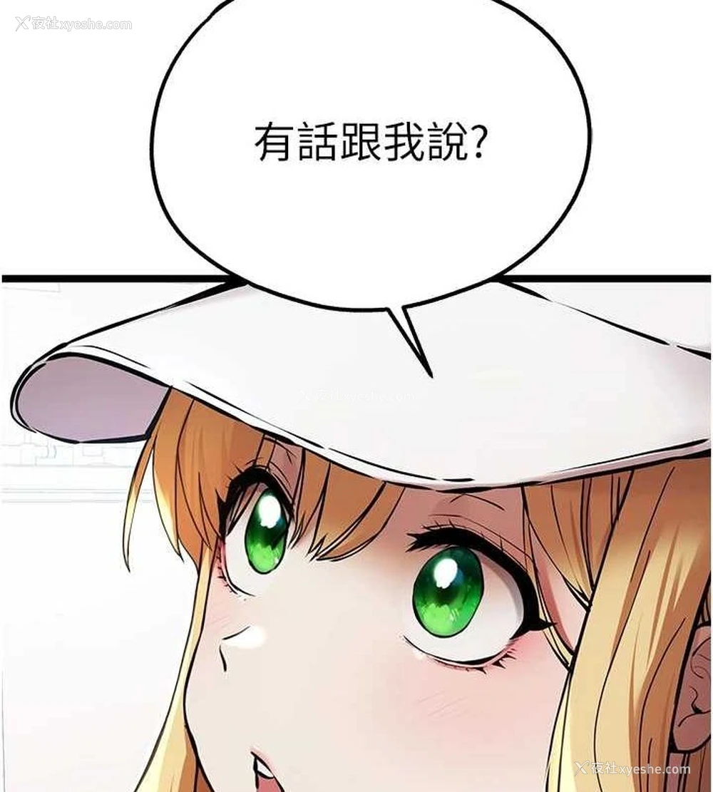 27P - 初次深交，请多指教