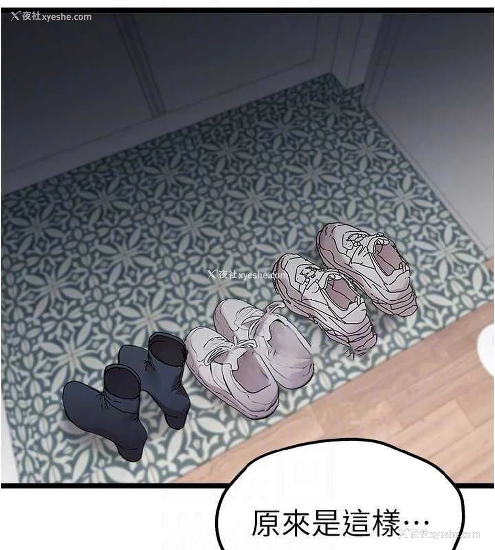 32P - 初次深交，请多指教
