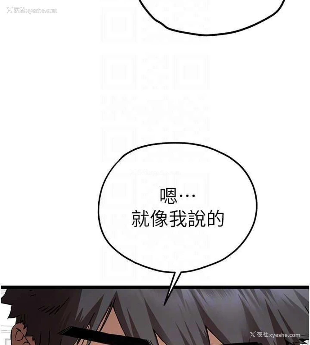 33P - 初次深交，请多指教