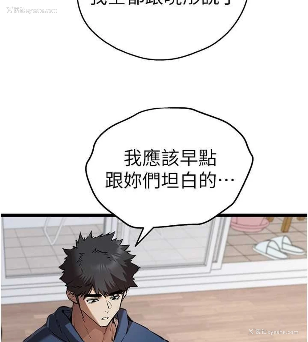 35P - 初次深交，请多指教