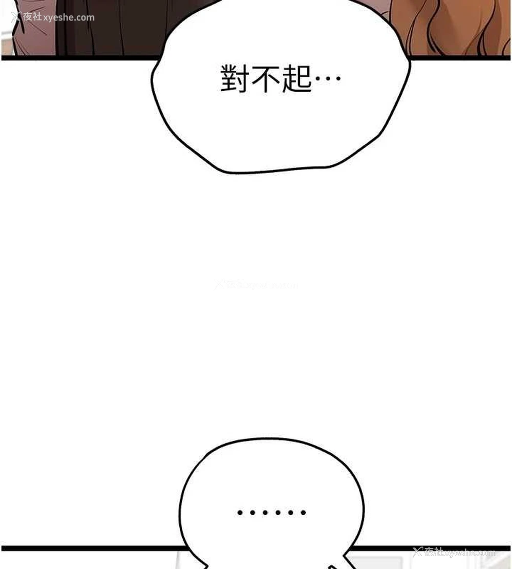 37P - 初次深交，请多指教