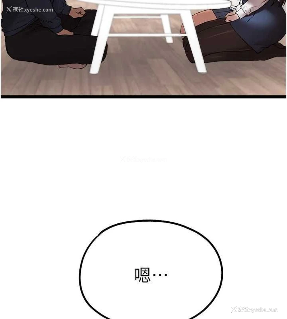 39P - 初次深交，请多指教